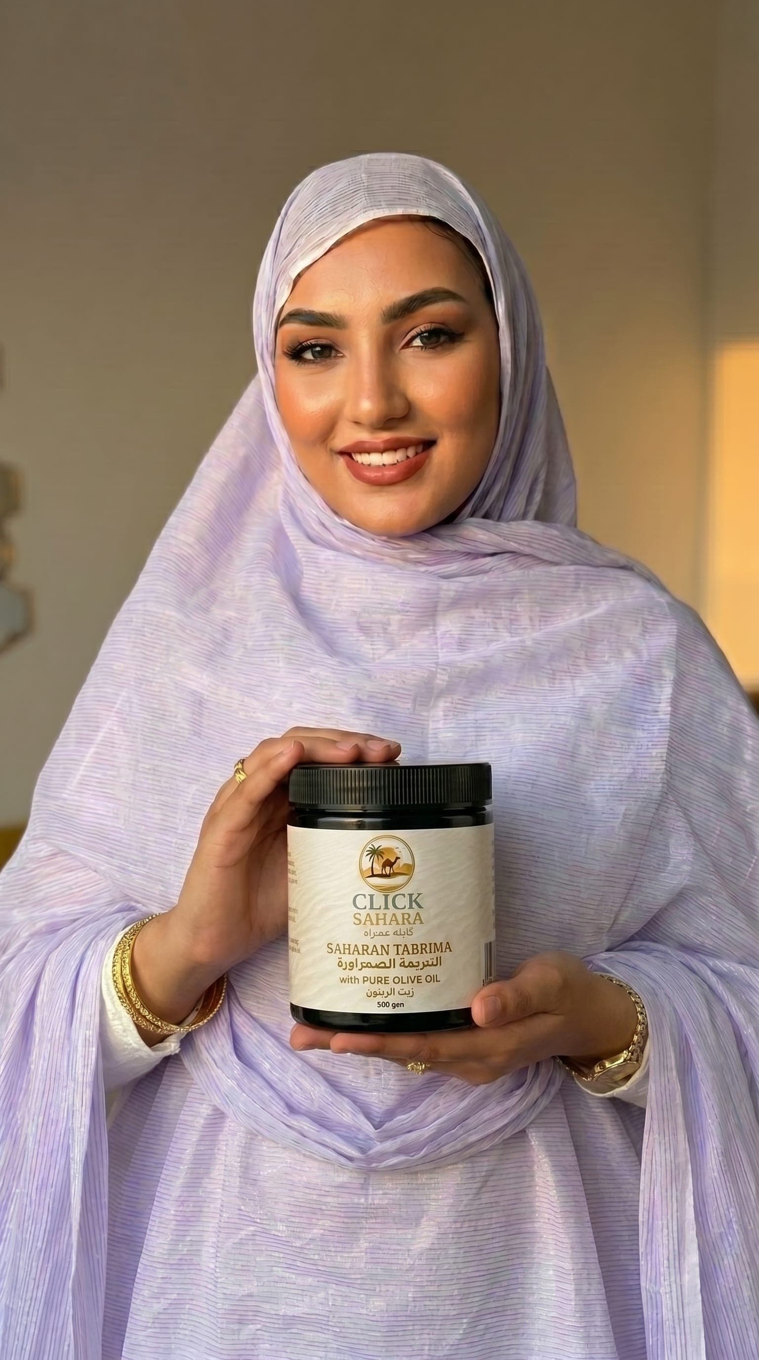 طقوس الجمال الصحراوي