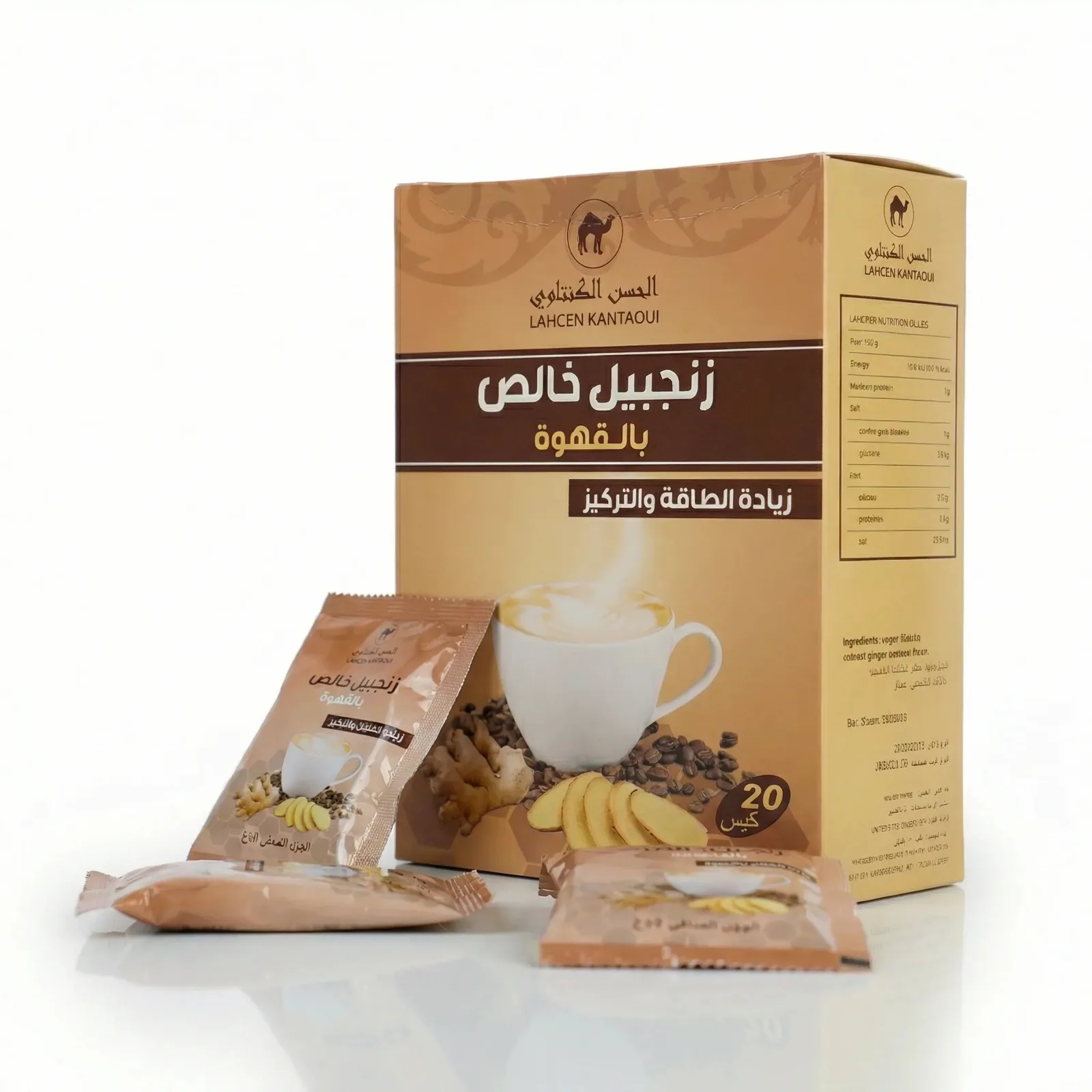 شاي الزنجبيل بالأعشاب: زنجبيل بالقهوة 360غ
